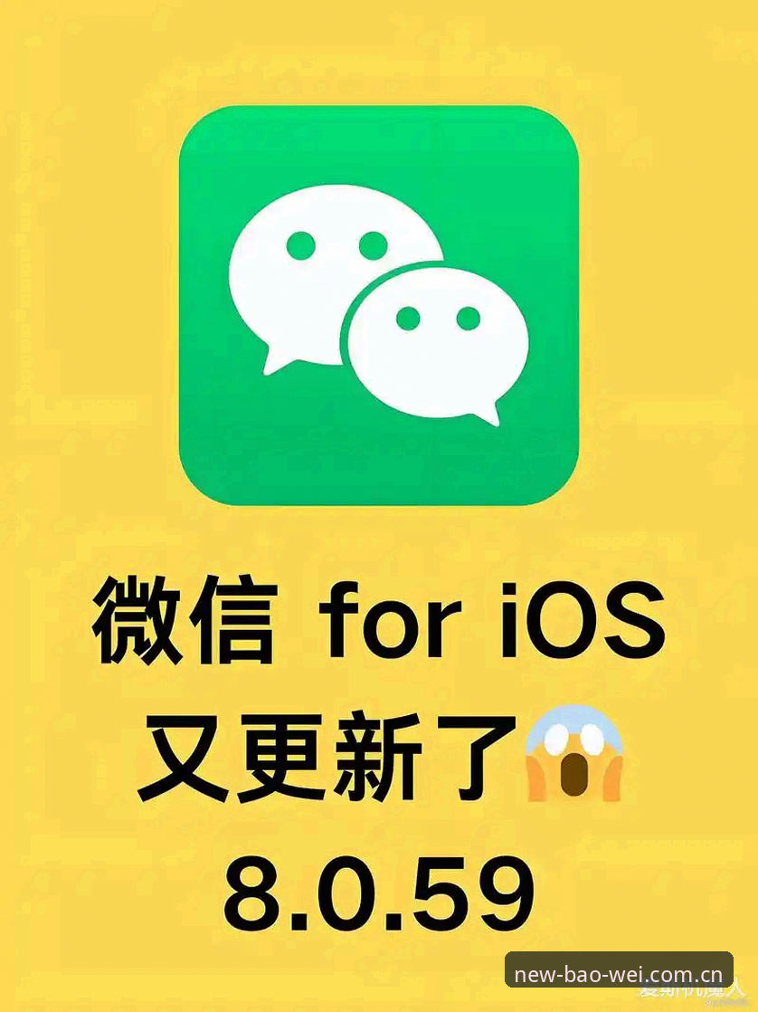 宝威体育2026新版全面评测：用户体验与功能升级的深度分析