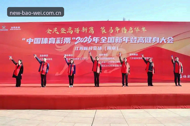宝威体育下载官方下载如何操作？2026新版平台有哪些升级亮点？