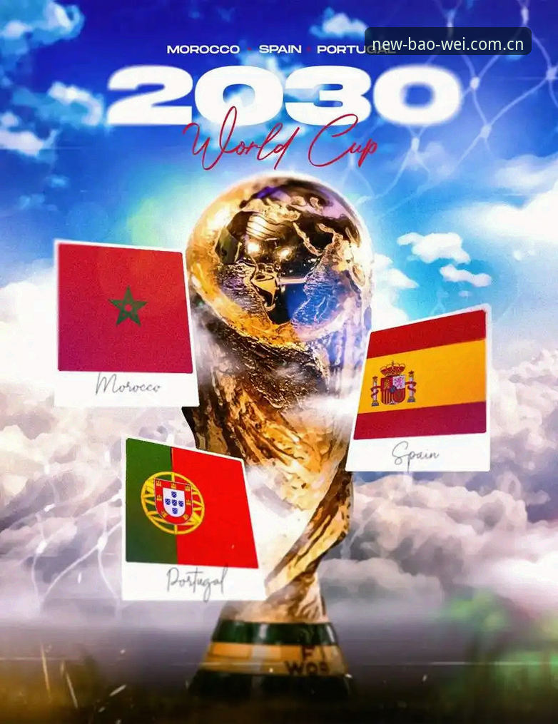 资深用户深度解析：2030世界杯扩军66队对中国足球的深远影响