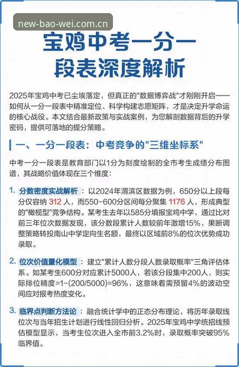 最新宝威体育下载地址 宝威体育2026新版下载渠道深度分析:移动端安装体验与分发策略全面解析