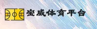 【官方】宝威体育官网 - 2026新版登录入口