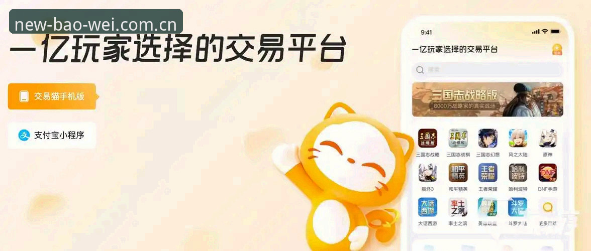 资深用户分享宝威体育快速登录实战经验：2026新版平台操作全解析